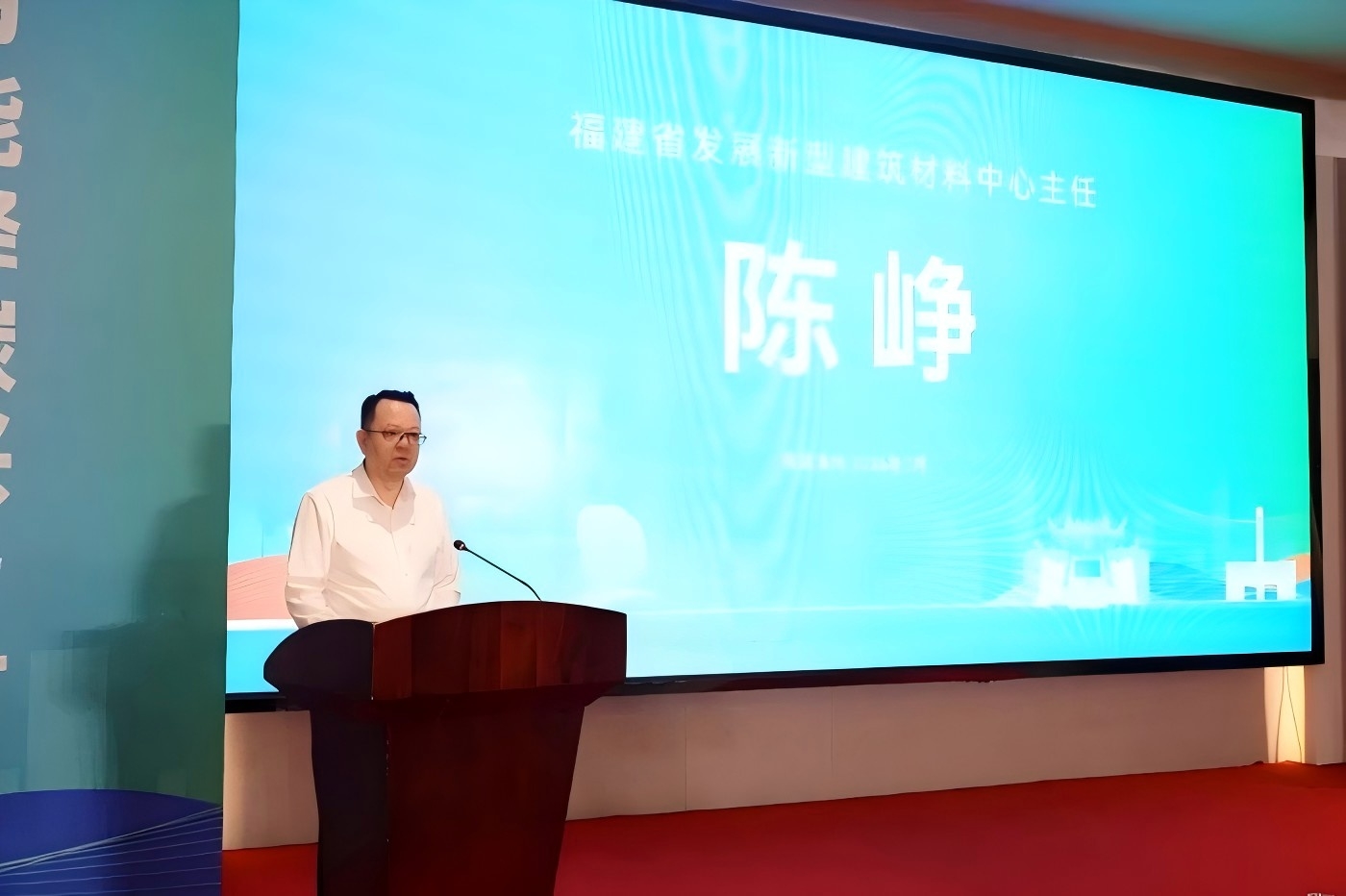 2026年福建省绿色建材下乡（漳州·东山站）活动成功举办